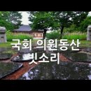 동산의원 이미지