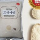 시장쌀집