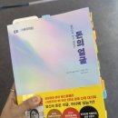 프라임 발전소 | [책] 경제 베스트셀러, 미치도록 보고 싶었던 돈의 얼굴 (+책발전소북클럽 웨비나 현장관람)