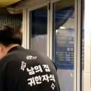 우시장 청년 이미지