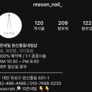 네일하는이유 이미지