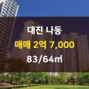 쌍용타운공인중개사사무소 이미지