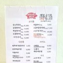 [수원,세류동맛집] 특제와사비마요소스로 중무장한 세류동고기집 #매력덩어리
