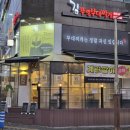 세븐일레븐 가정루원시티점 | 인천 가정 맛집, 김뚜껑 부대찌개 루원시티점 저녁 한 끼