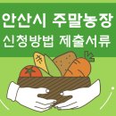 주명농장 이미지