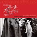 행복한개 이미지