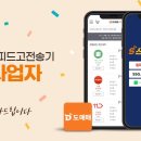 영스피드 이미지