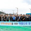 부산광역시기장군도시관리공단본부