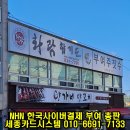 화랑합기도&부여주짓수 네이버블로그