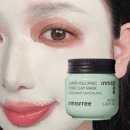 이니스프리 수퍼 화산송이 모공 마스크 쿨 민트 초콜릿 후기