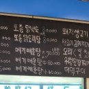 산정돼지갈비식당 이미지