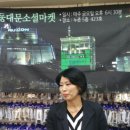 큐큐마켓