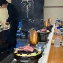 오우치 | 남부터미널 양갈비 맛집 오우치 점심특선 후기, 회식 장소 추천