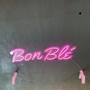 봉블레(Bon Ble)