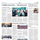 건영기술단 - 남양주시 해밀예당1로 50-47 | 건영기술단