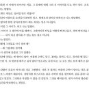 한강 작가 이 글 너무 슬프고 눈물나 이미지