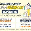 이음코리아 이미지