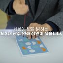 (주)국제사 이미지