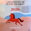 이십이호