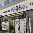 맷돌로만 | [ 서울 / 마곡 ] 부모님이랑 방문하기 좋은 수제두부맛집 내돈내산 후기 :: 맷돌로만 마곡점