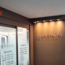 솔향 김지은신경과의원 이미지