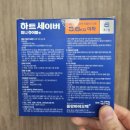 주식회사 중앙바이오텍 이미지