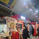 서문시장 야시장 이미지