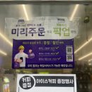 씨유 의정부신곡점 이미지