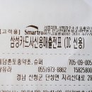 예담촌슈퍼