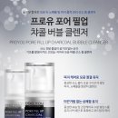 필업100