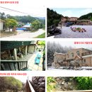 양평 비발디 펜션 이미지