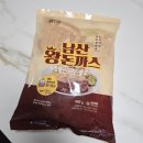 남산할인마트 이미지