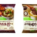 진우동집 이미지