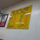 야채별미닭갈비 이미지
