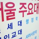 와이앤제이학원