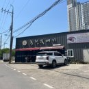 홍천뚝배기(다산점) 이미지