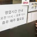 능원참숯불갈비