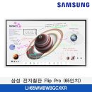 주식회사 고비즈 이미지