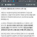 세종시 '드라이브 스루' 선별진료소 운영…"검체 채취 10분" 이미지