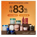 한가돈 이미지