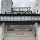 호텔얌 포항문덕점 이미지