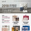 [2018 강정평화상단 협동조합 추석 선물세트] 이미지