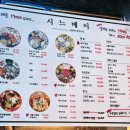 시느메이 이미지