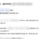 다란 출판사