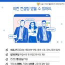 모아 컨설팅