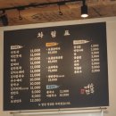 황계순만두