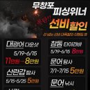 위너펜션 이미지