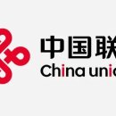 9월학기 中国联通 유심+인터넷 개설 할인(신규개통)! 이미지