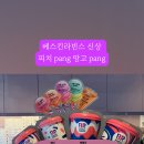 베스킨라빈스용인신봉점 네이버블로그