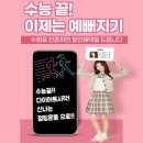 렛츠고동네점핑 - 시흥시 하중로 207 | 렛츠고동네점핑